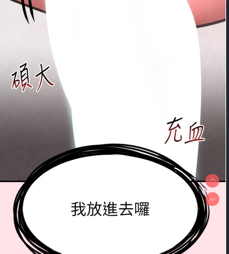 黑道千金