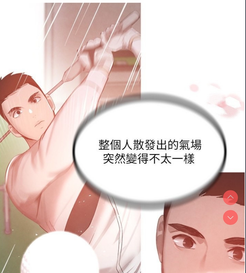 黑道千金