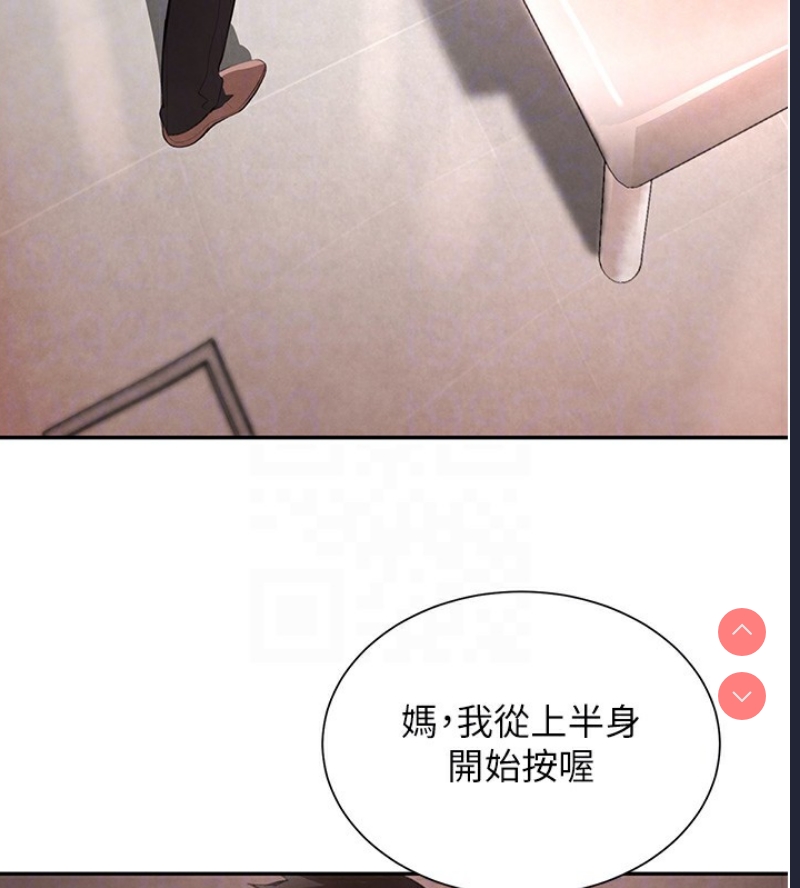 黑道千金