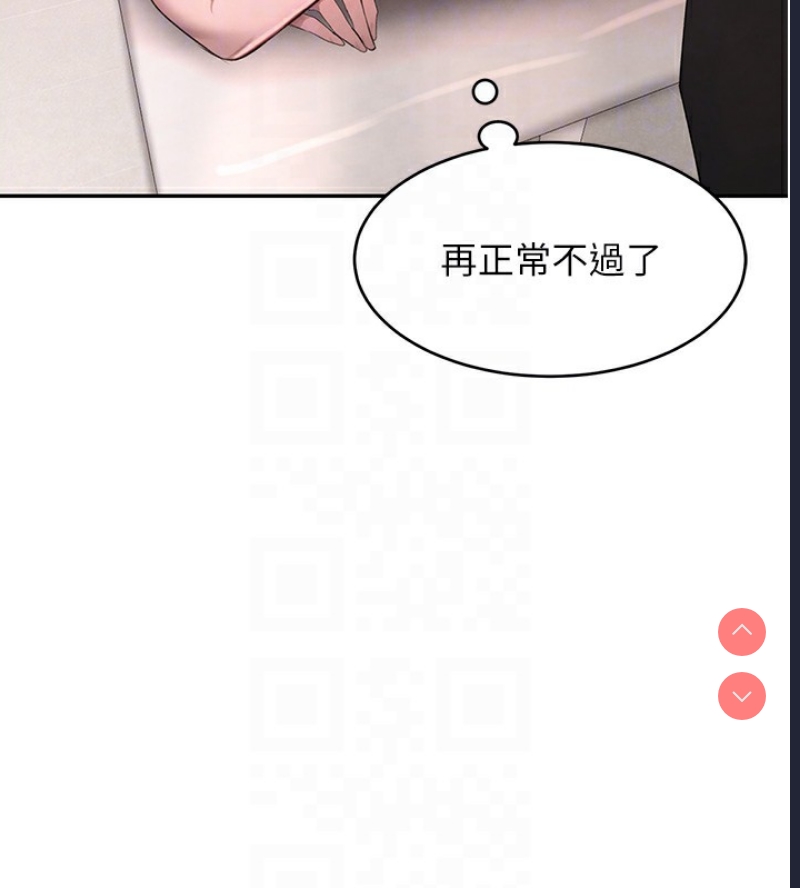 黑道千金