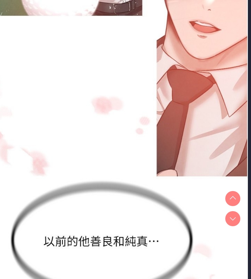 黑道千金