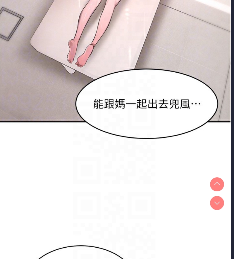 黑道千金