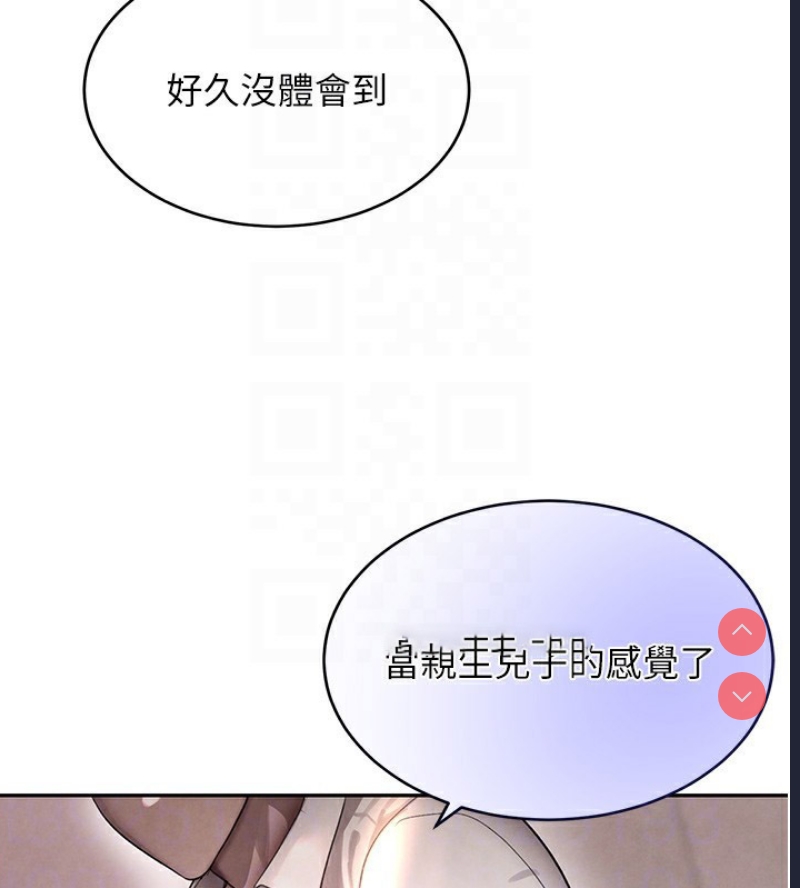 黑道千金