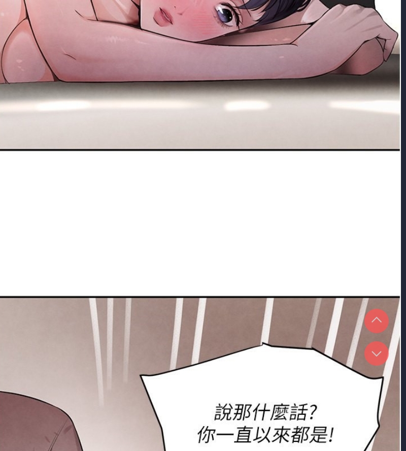 黑道千金