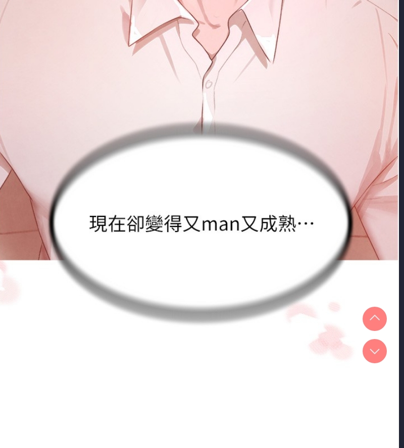 黑道千金