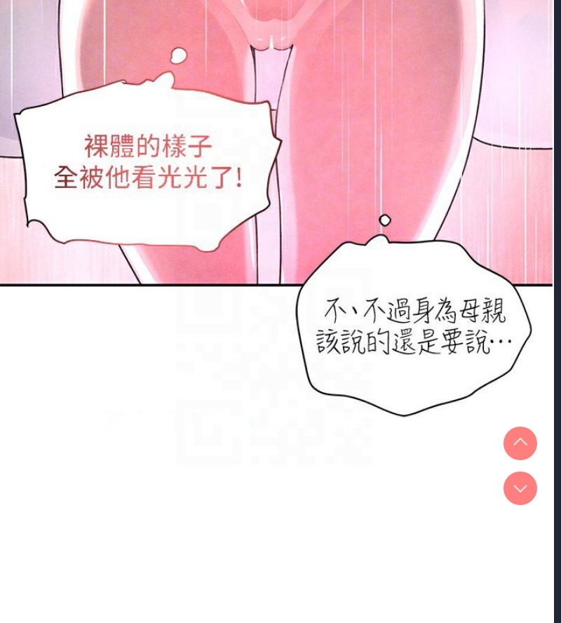 黑道千金