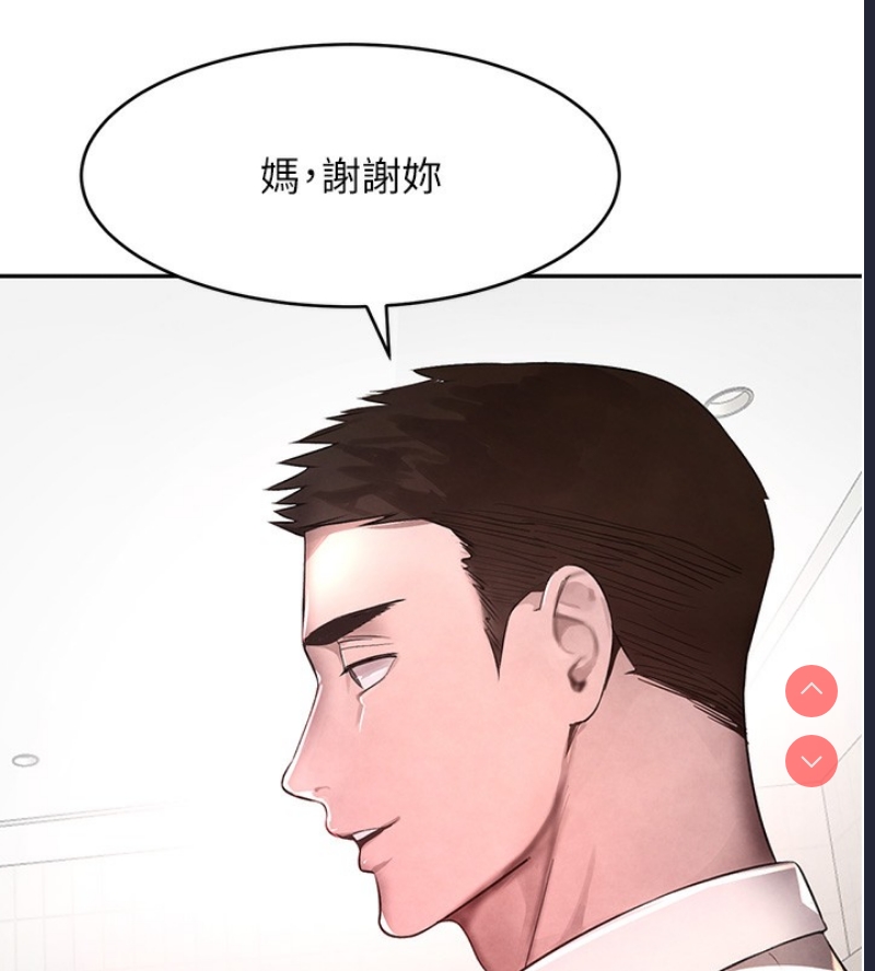 黑道千金