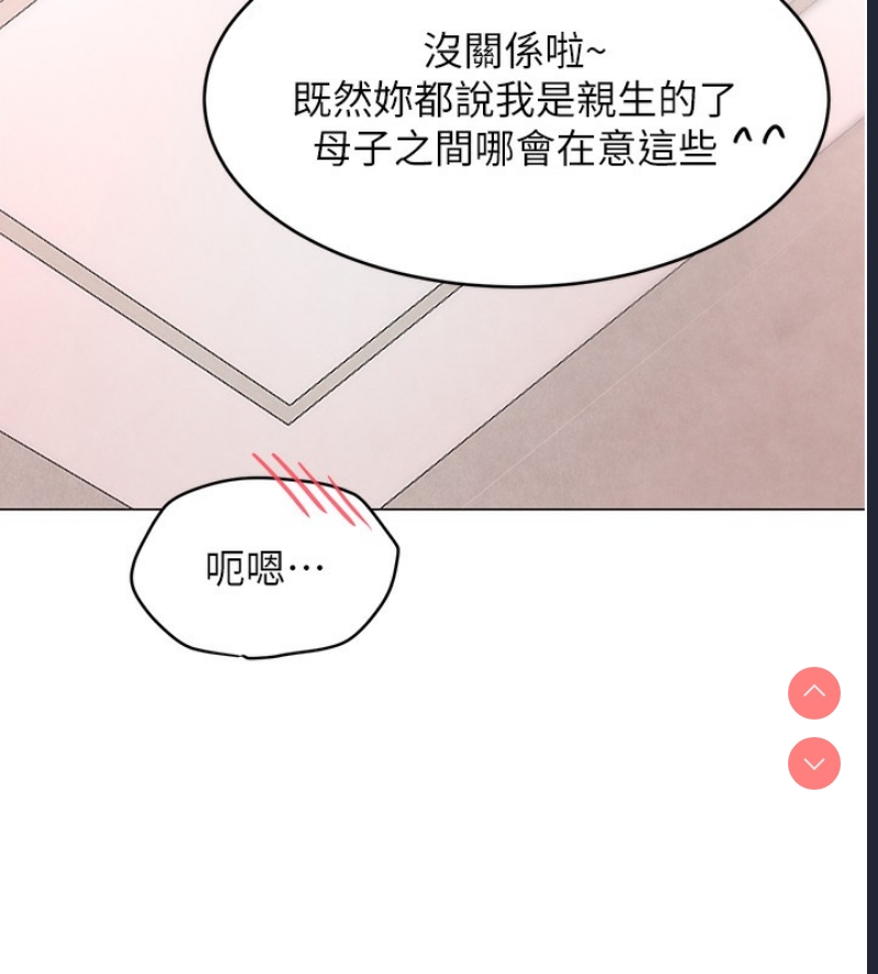 黑道千金