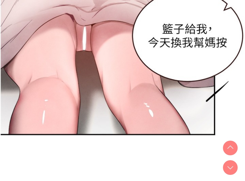 黑道千金