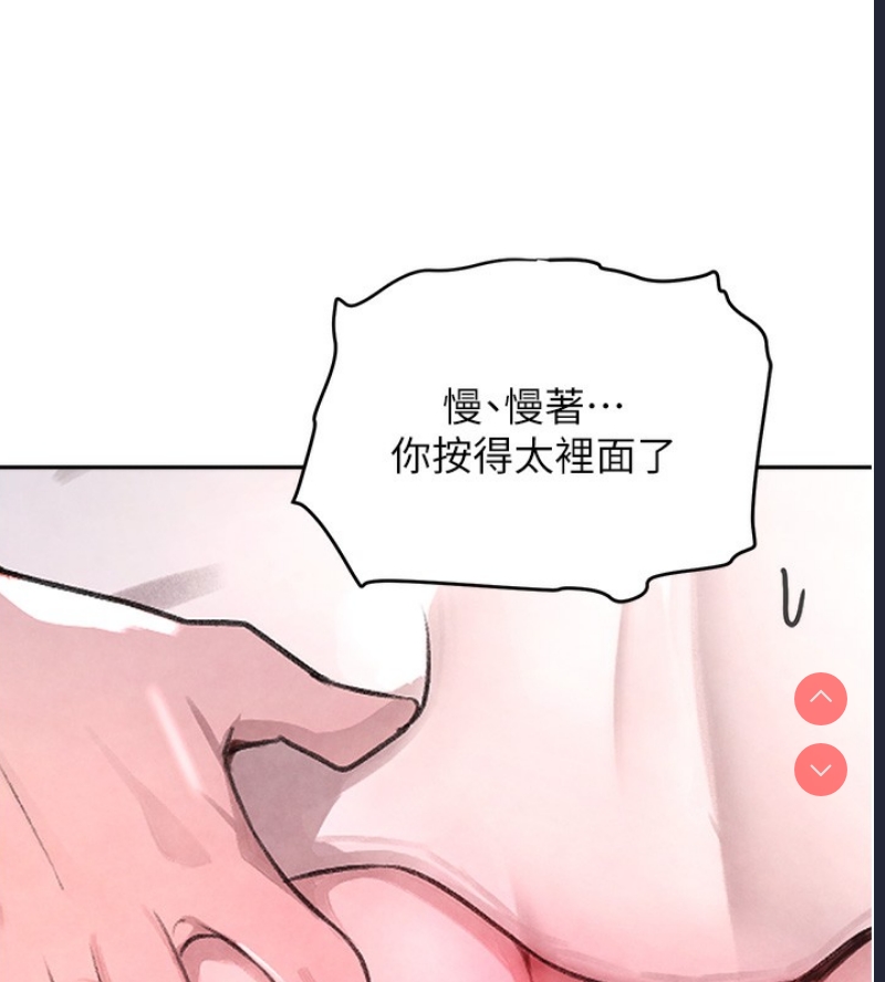 黑道千金