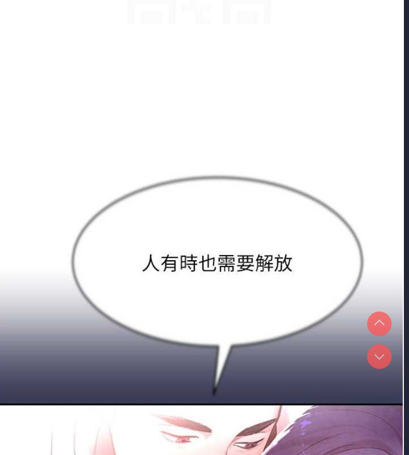 黑道千金