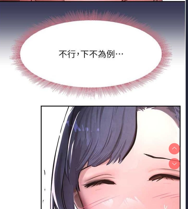 黑道千金