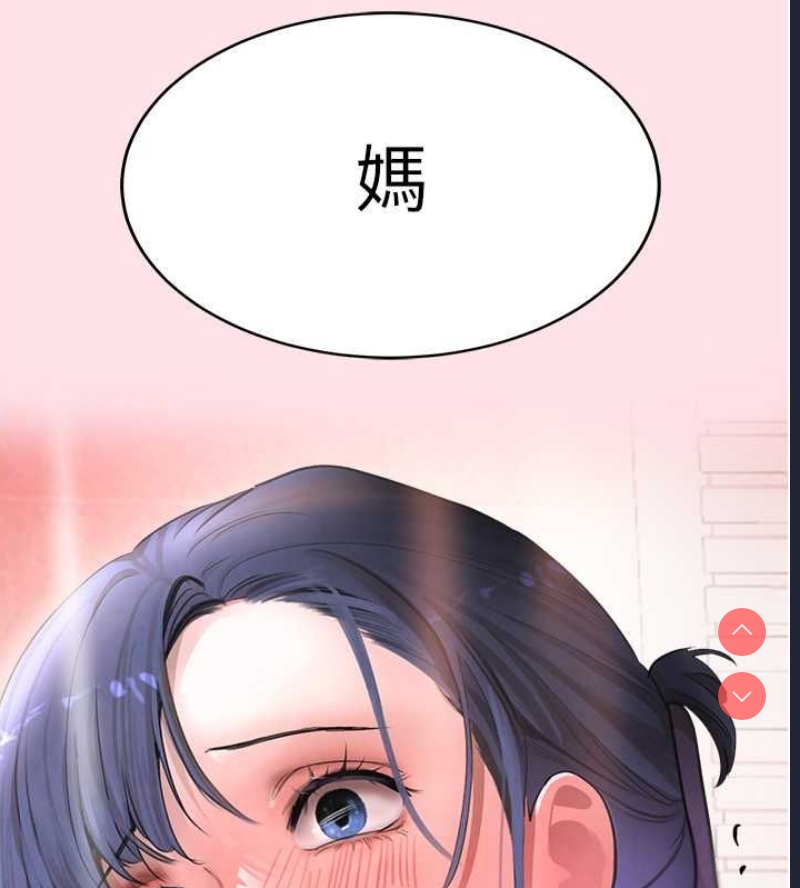黑道千金