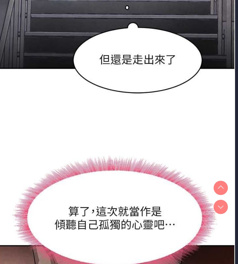 黑道千金