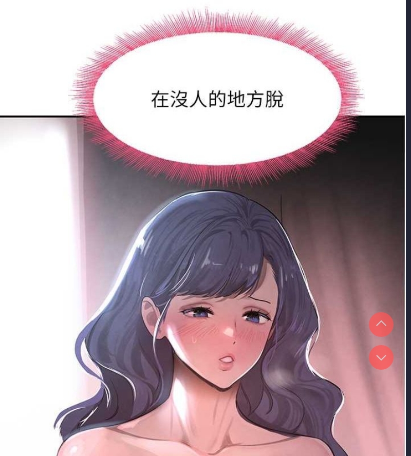 黑道千金