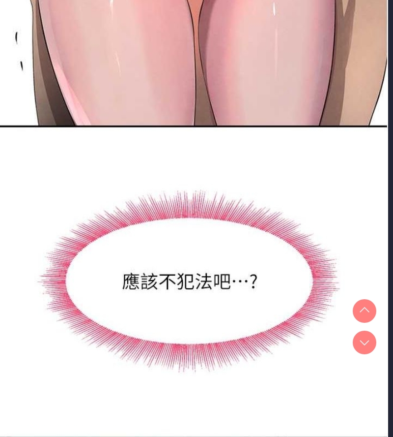 黑道千金