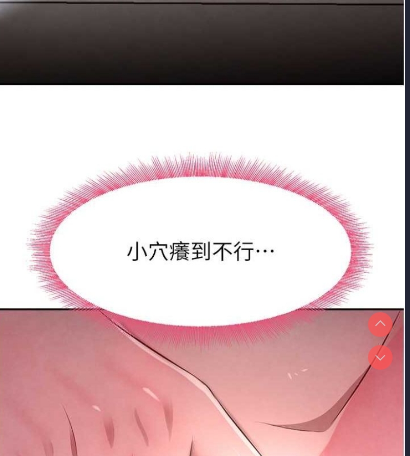 黑道千金