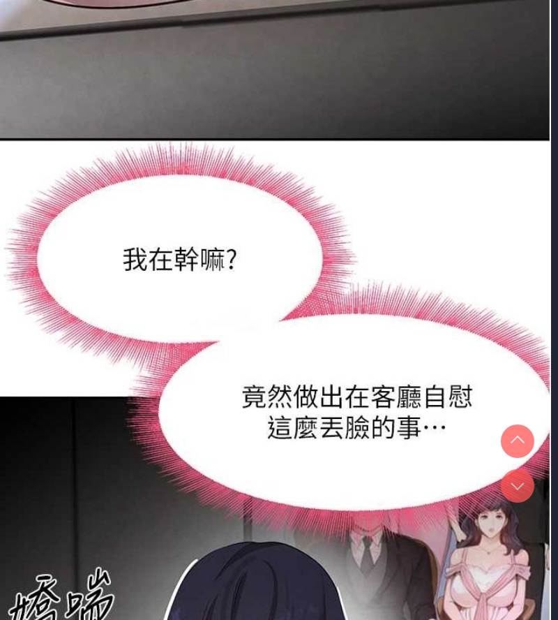 黑道千金