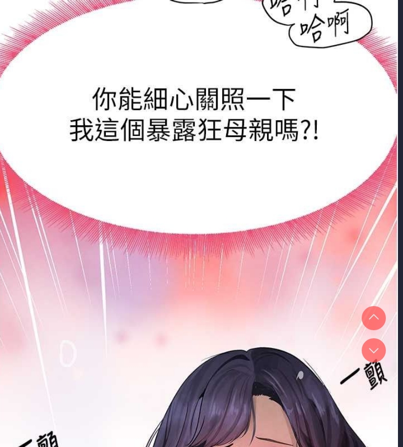 黑道千金