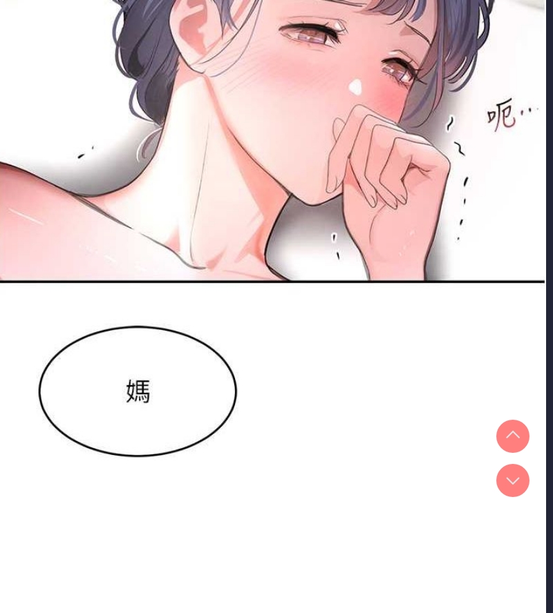 黑道千金