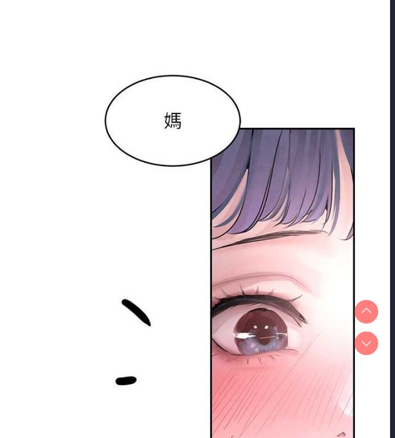 黑道千金