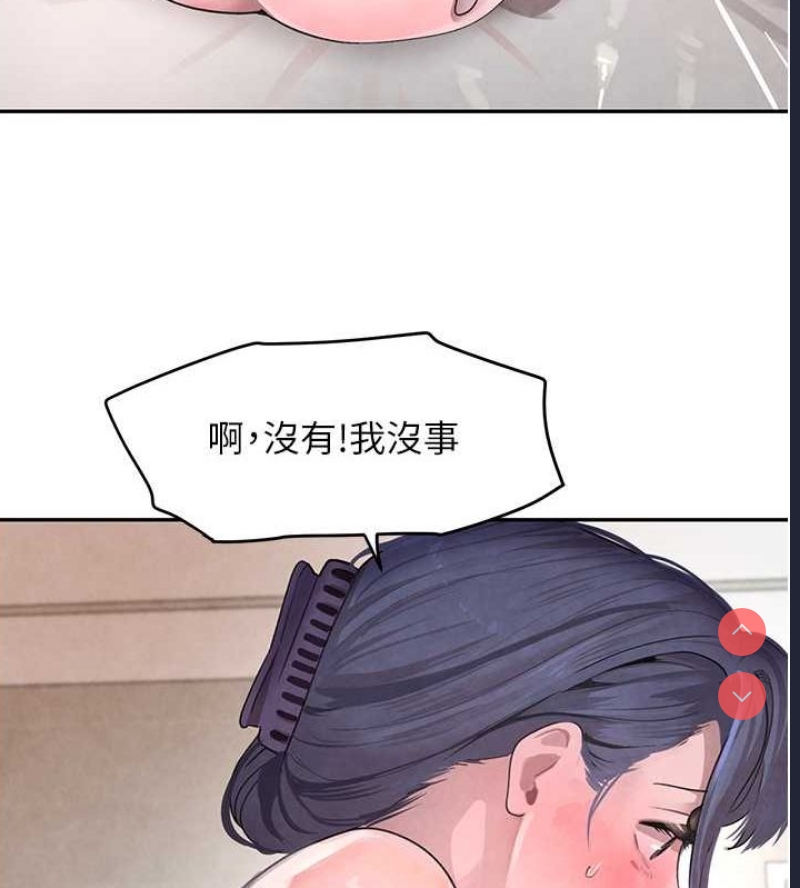 黑道千金
