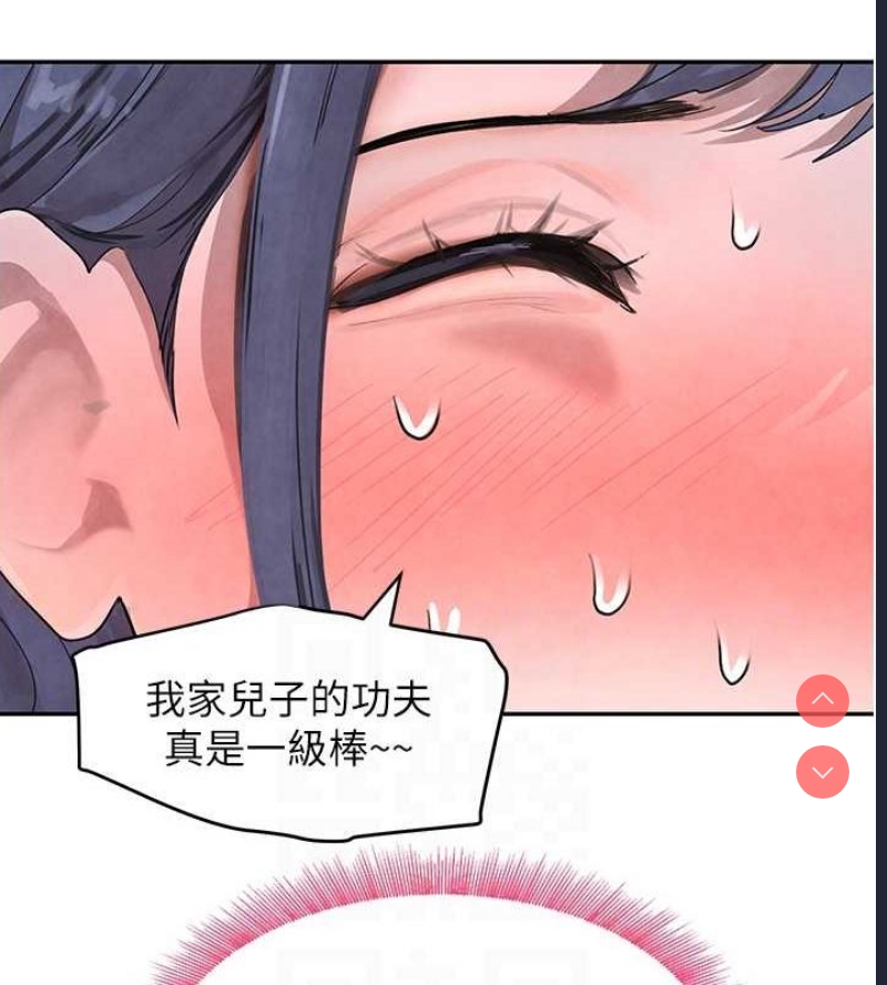 黑道千金