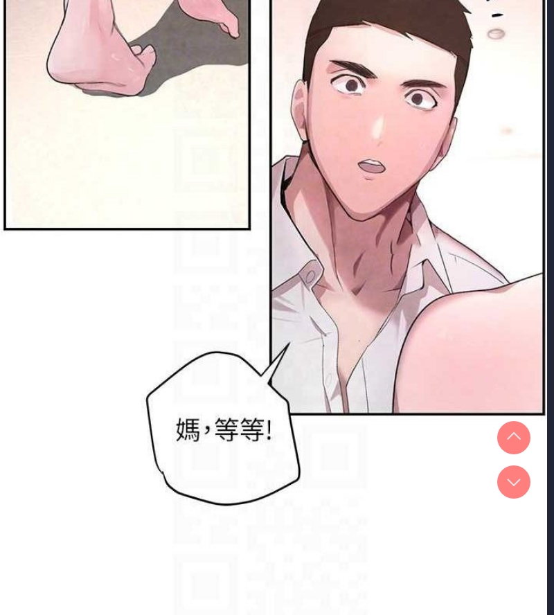 黑道千金