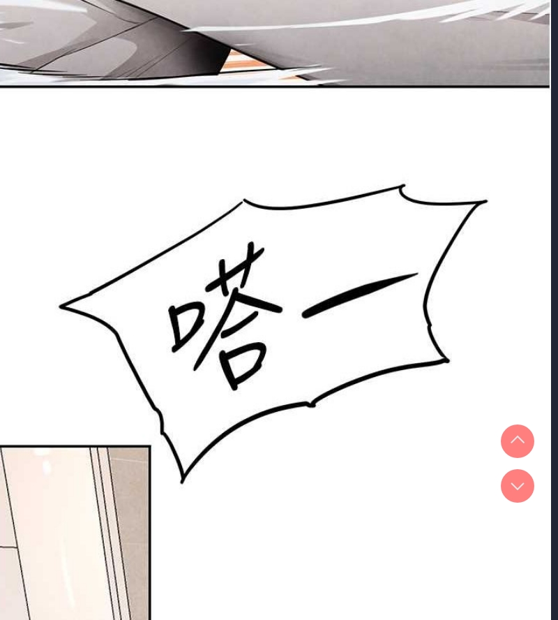 黑道千金