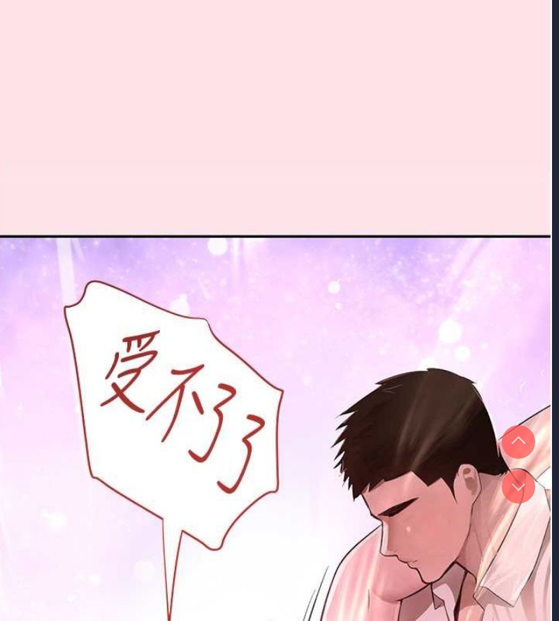黑道千金