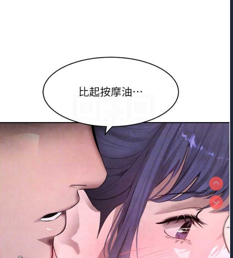 黑道千金