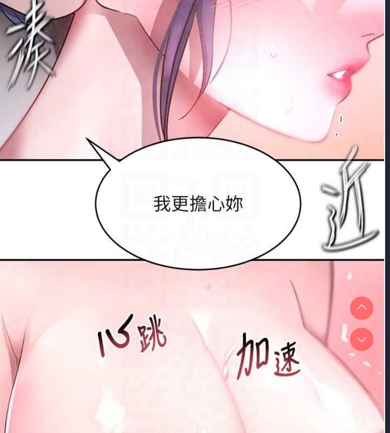 黑道千金