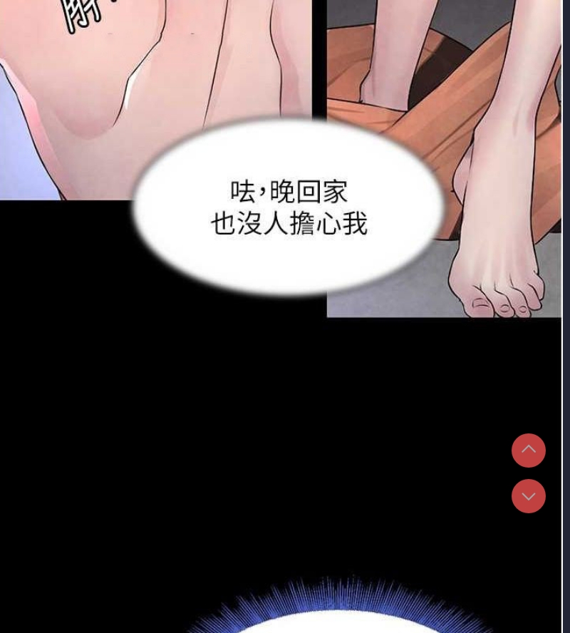 黑道千金