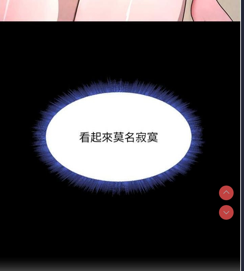 黑道千金