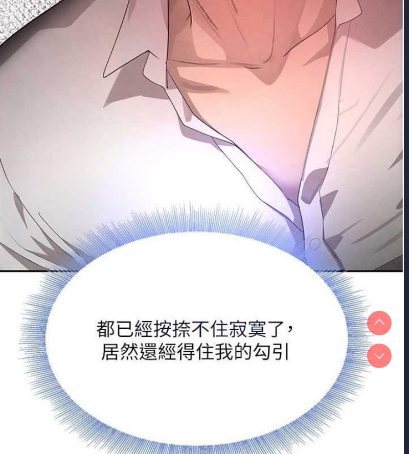 黑道千金