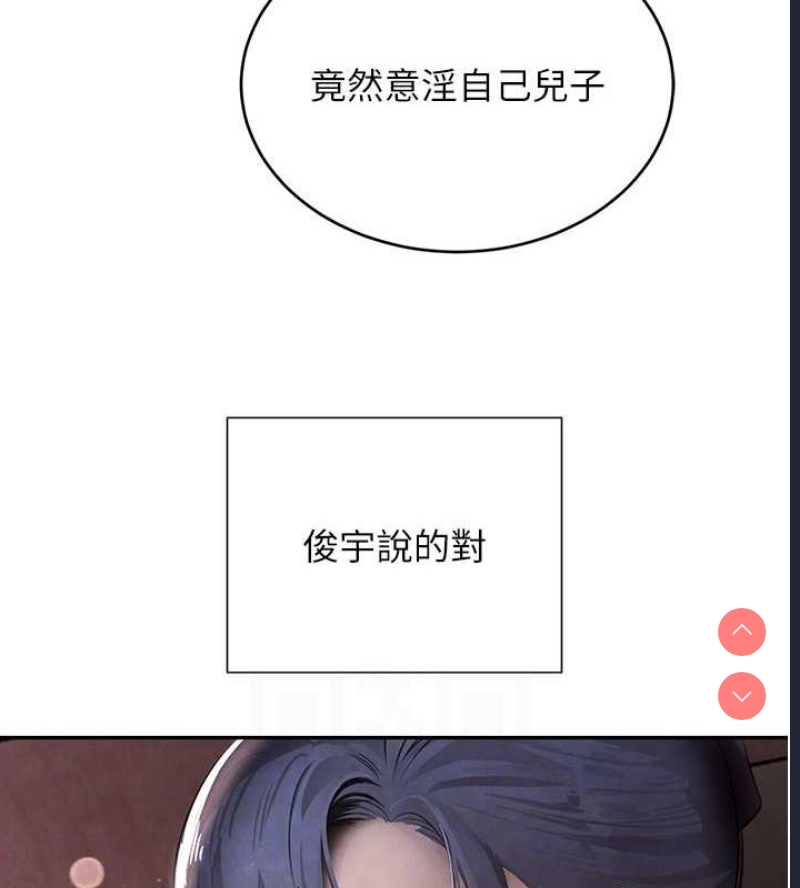 黑道千金