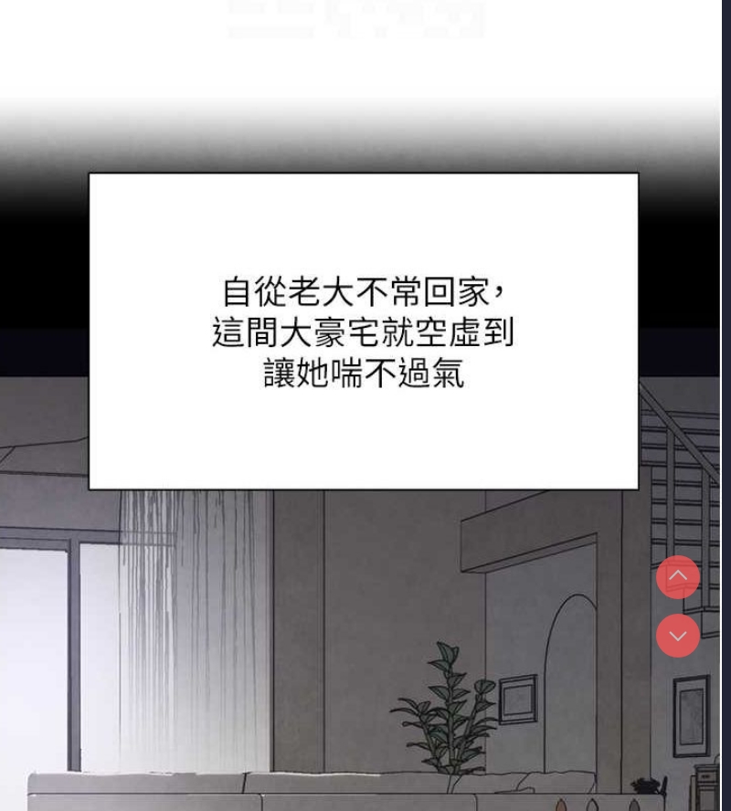 黑道千金
