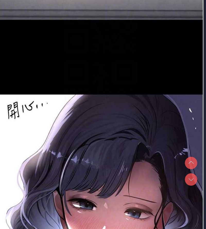 黑道千金