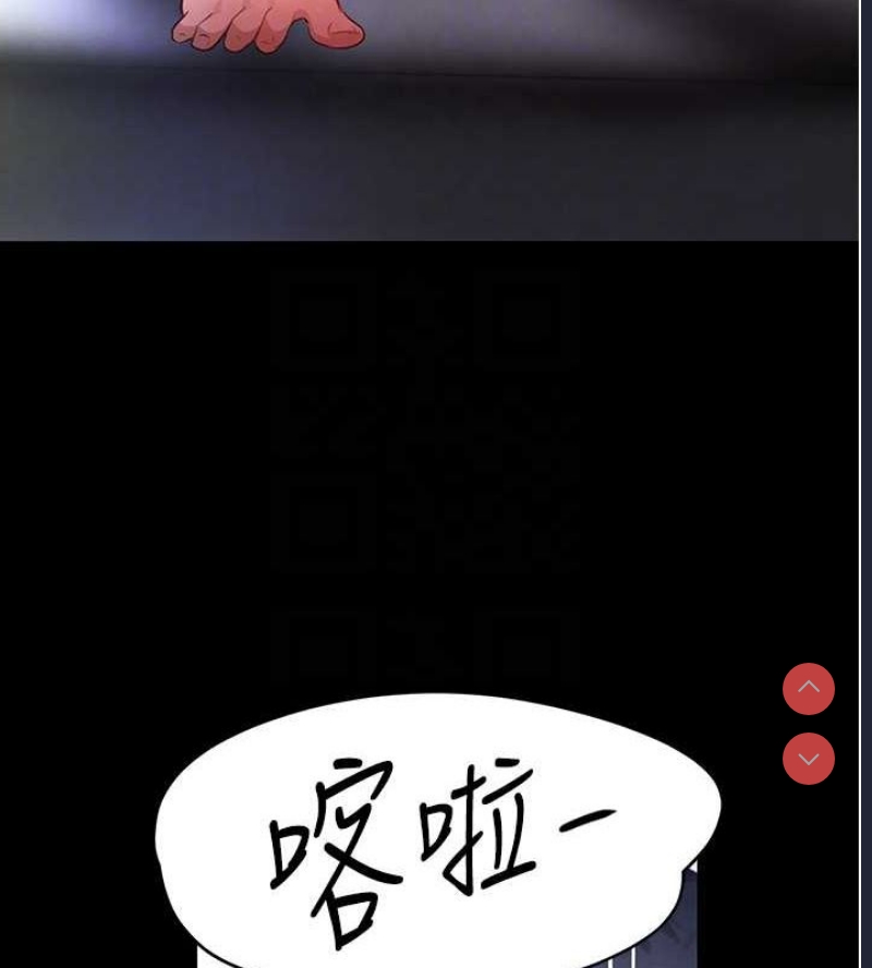 黑道千金