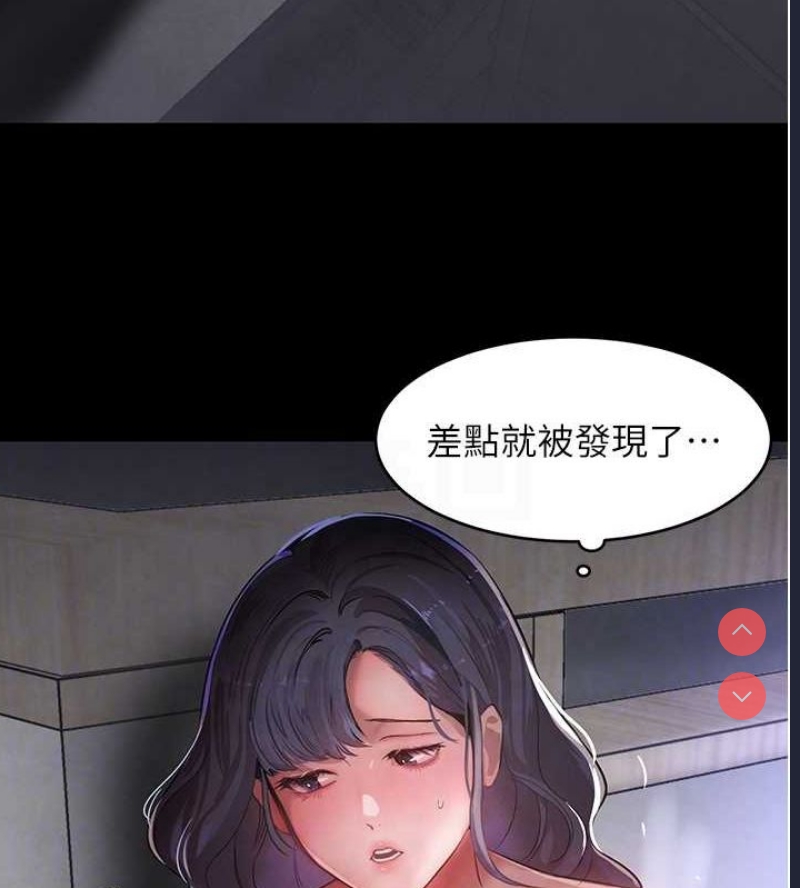 黑道千金
