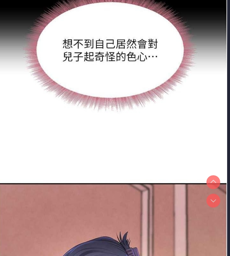 黑道千金