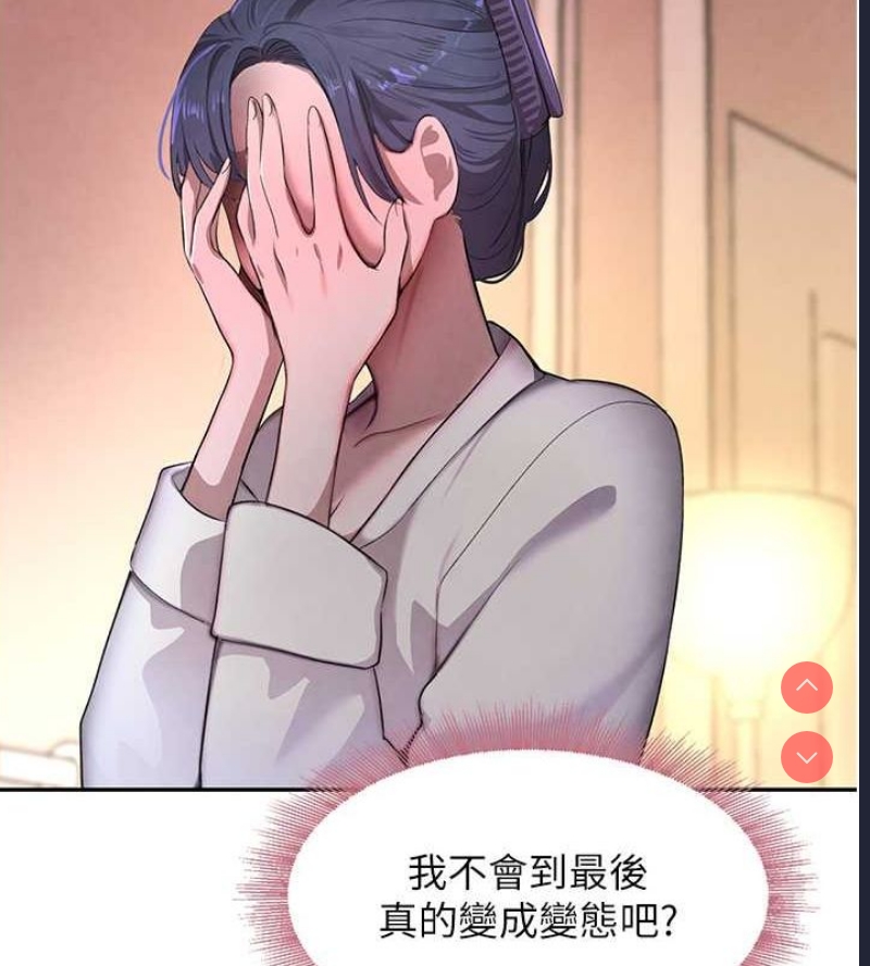 黑道千金