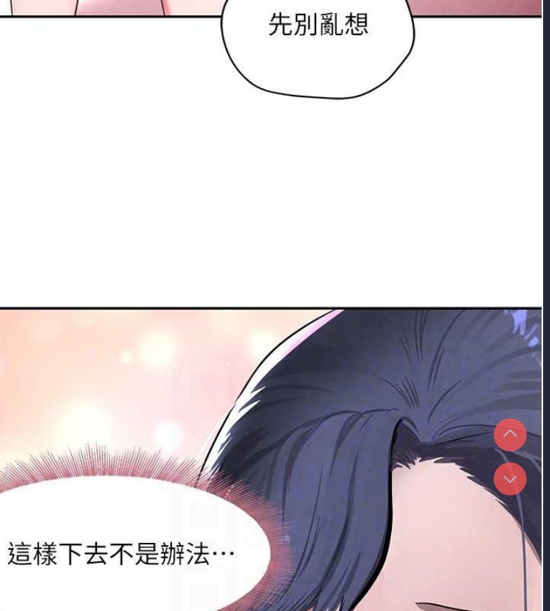 黑道千金
