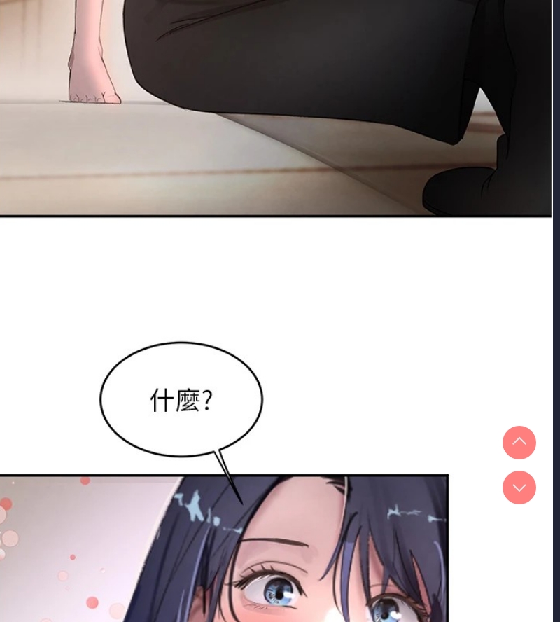 黑道千金