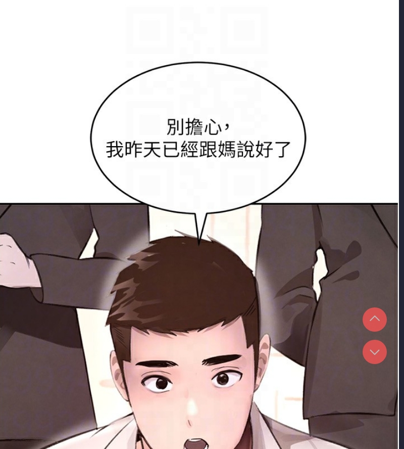 黑道千金
