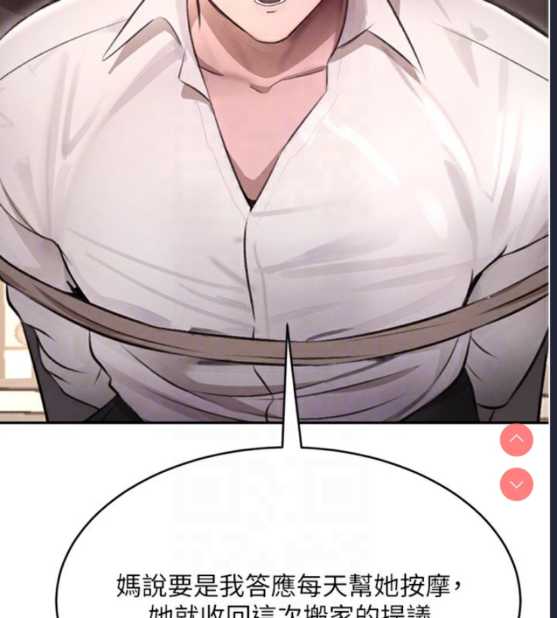 黑道千金