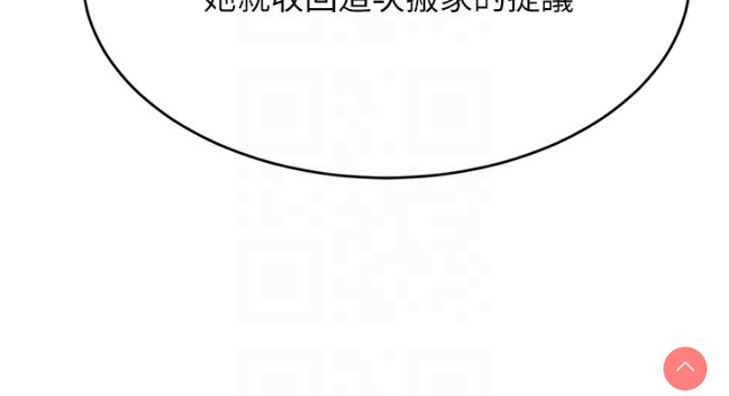 黑道千金