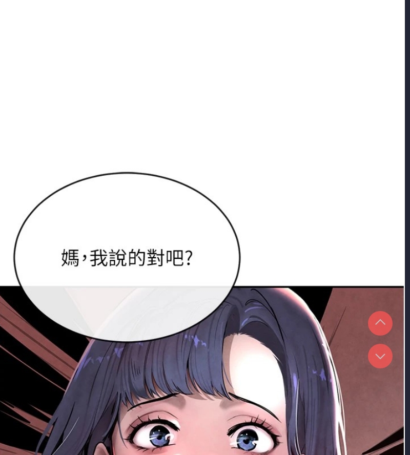 黑道千金