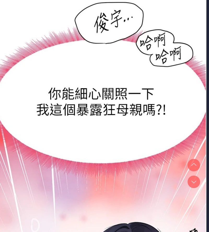 黑道千金