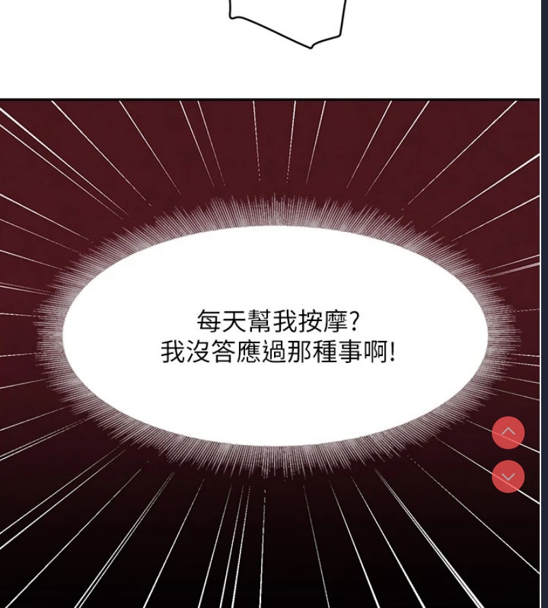 黑道千金